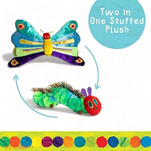Kids Preferred The World of Eric Carle: The Very Hungry Caterpillar Reversible Caterpillar/Butterfly Plush by Kids Preferred 2