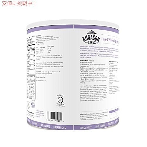 Augason Farms 乾燥全卵製品 2 ポンド 1 オンス (1 パック) 2