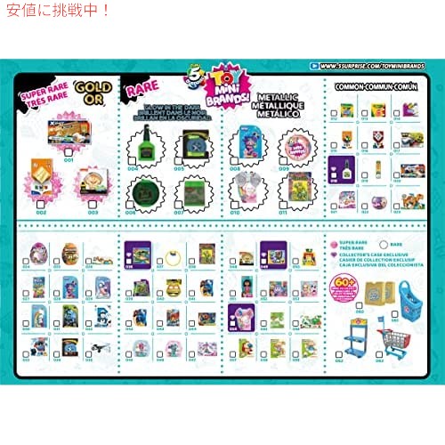 ZURU サプライズ トイ ミニ ブランド シリーズ 1 (2 パック) ミステリー カプセル コレクション (シリーズ 1) 6