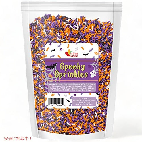 ハロウィーンのスプリンクル (オレンジ、黒、紫、白) 16oz アメリカーナがお届け！ 1