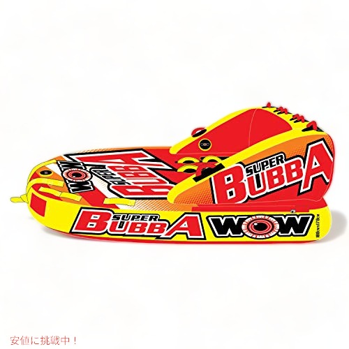 WOW Sports (ワオスポーツ） フロントとリアの牽引ポイントを備えたビッグババハイビジビリティ可動デッキシート 2