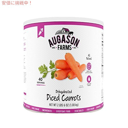 Augason Farms ドライダイスニンジン2ポンド6オンスNo.10缶 1