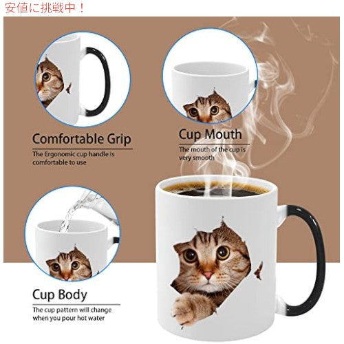 Calamary 面白い猫熱変化セラミックコーヒーマグ、11オンス 感熱色変化コーヒーマグカップ (猫) 3