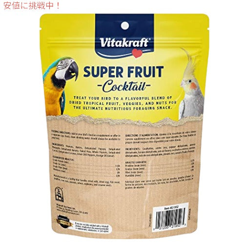 Vitakraft フレッシュ スーパー フルーツ カクテルオウムとインコのおやつ 2