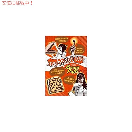 リーシーズ パフチョコレートピーナッツバターシリアル、全粒穀物コーンで作られた29オンスのジャイアントサイズボックス 7