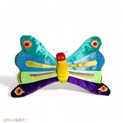 Kids Preferred The World of Eric Carle: The Very Hungry Caterpillar Reversible Caterpillar/Butterfly Plush by Kids Preferred 4