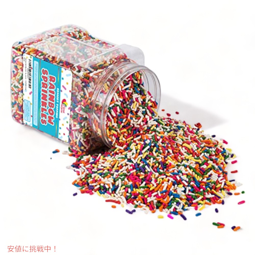 レインボースプリンクル 1.6lb トッピング用スプリンクル Rainbow Sprinkles - 1.6 Pounds 3