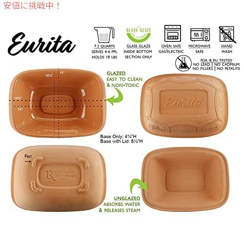 Eurita クレイロースター、くっつかないダッチオーブン、ヘルシーな土鍋料理、無料レシピガイド付き、7クォート 6