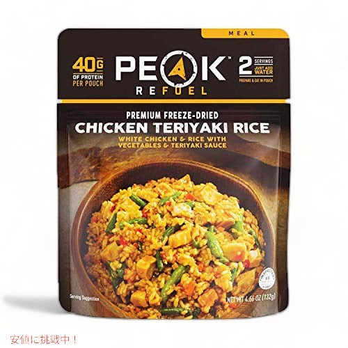Peak Refuel チキンテリヤキライス  2サービングミールポーチ フリーズドライ 1