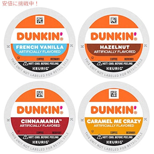 ダンキン ミックス フレーバー コーヒー バラエティ パック、60 キューリグ K カップ ポッド 1