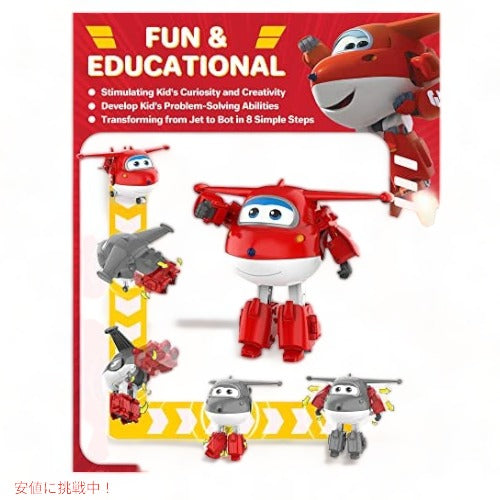 Super Wings Toys ジェット 5インチ 飛行機からロボットに変身 リアルモバイルホイール 2