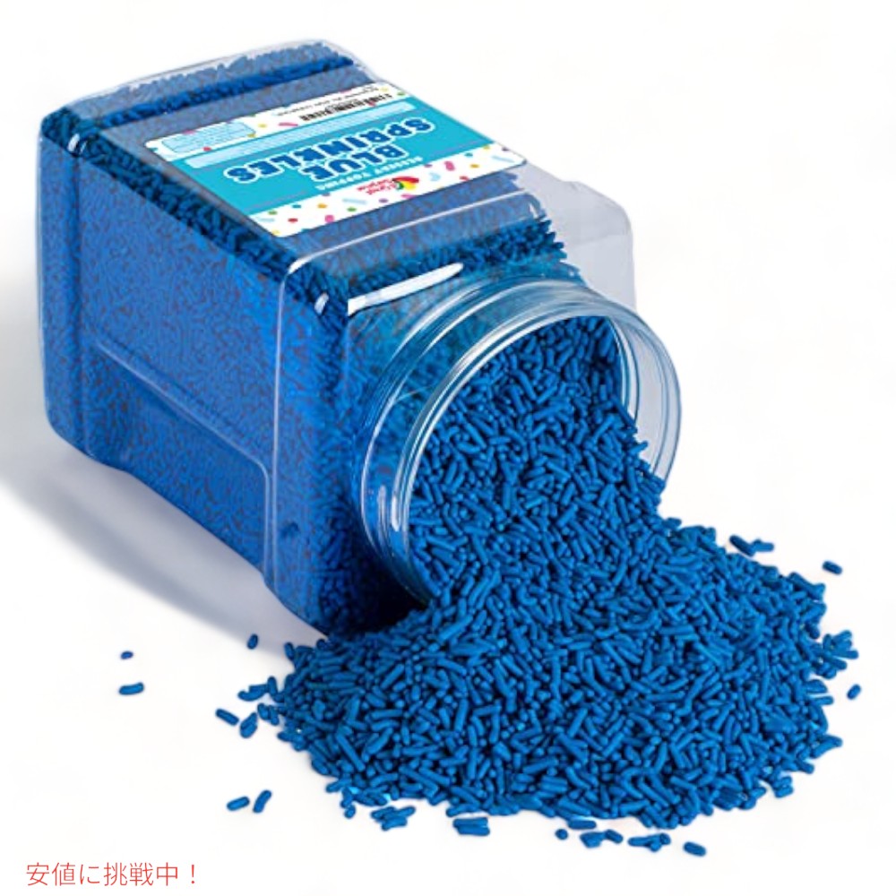 ブルースプリンクル マーチマッドネス 2.2lb トッピング用スプリンクル 2