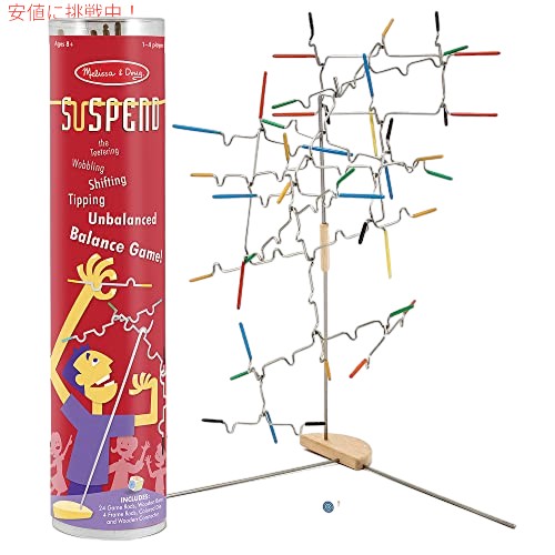 Melissa & Doug サスペンド ファミリー ゲーム 1