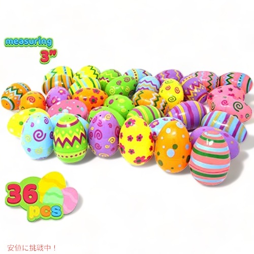 Joyin Toy 36個 ジャンボプラスチックプリント 明るいイースターエッグ 高さ3インチ以上 1