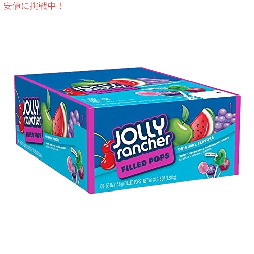 JOLLY RANCHER アソート フルーツ フレーバー フィルド ポップス、0.56 オンス バルク ボックス (100 ピース) 1