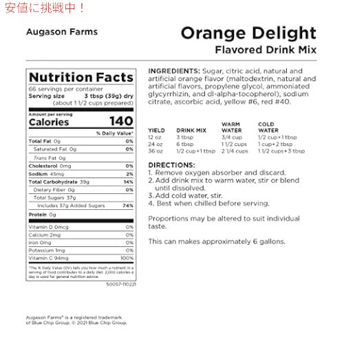 Augason Farms オレンジ デライト ドリンク ミックス 2.4kg (5 lb. 11 oz.) Orange Delight Drink Mix 5-50057 3