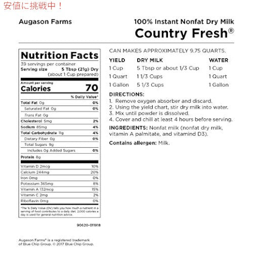 Augason Farms 5-90620 カントリーフレッシュ 100% インスタント低脂肪ドライミルク, 1 lb, 13 oz. 3