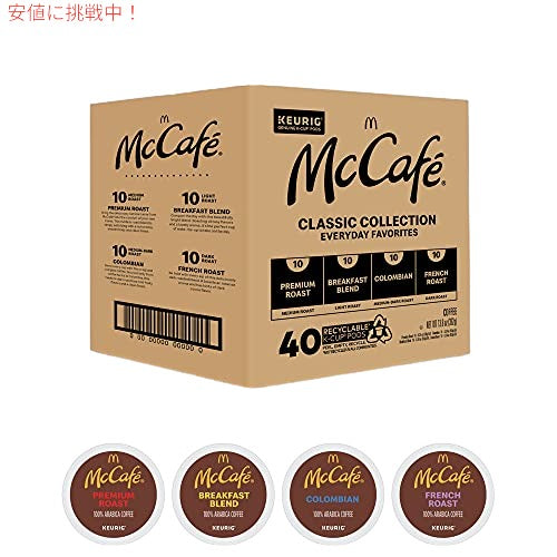 McCafe クラシック コレクション  コーヒー キューリグ K カップ ポッド、クラシック コレクション バラエティ パック、40 個 2