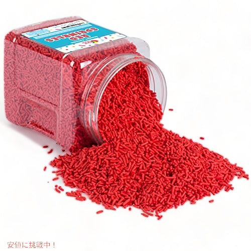 レッドスプリンクル 1.6lb 3
