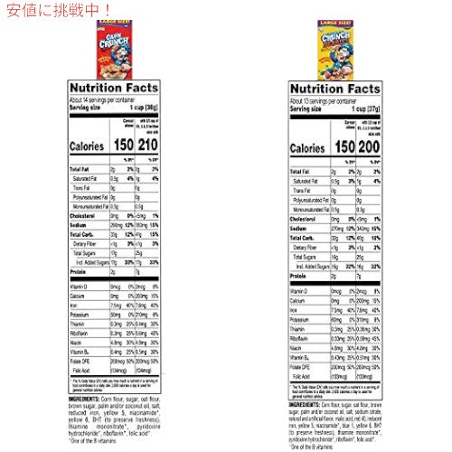 キャプンクランチ  シリアル  オリジナル＆クランチベリーバラエティパック、ラージサイズボックス、（4パック） 6