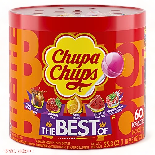 Chupa Chups Candy, Lollipops Drum Display, 60ct, 5 Asso … 1