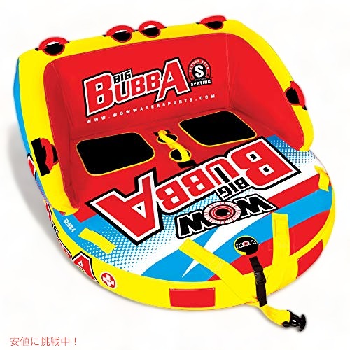 WOW Sports (ワオスポーツ） フロントとリアの牽引ポイントを備えたビッグババハイビジビリティ可動デッキシート 1