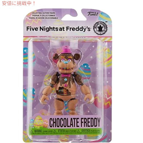 ファンコ アクションフィギュア ファイブナイツアットフレディーズ-チョコレートフレディ 1