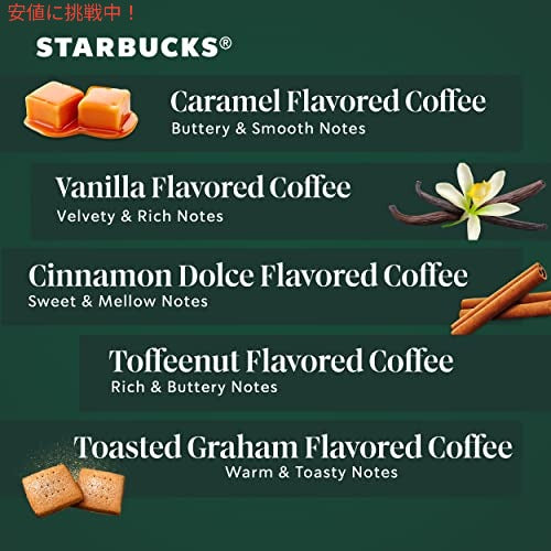 スターバックス K-Cup コーヒー ポッド?フレーバー コーヒー バラエティ パック 1 ボックス (合計 40 ポッド) 2