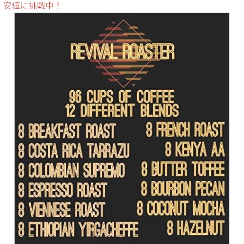 InfuSio 　96 カウント コーヒー バラエティ パック 、キューリグ K カップ ブリューワー用 3