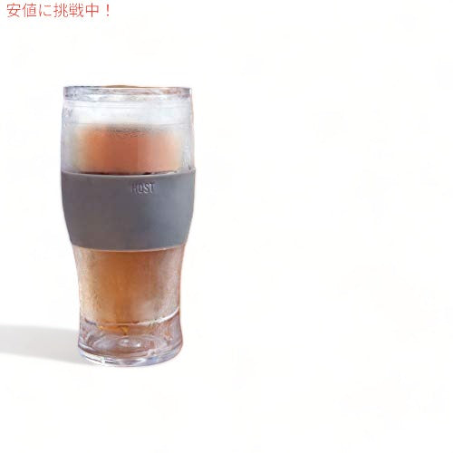 Host Freeze ビールグラス 16オンス フリーザージェルチラー ダブルウォール プラスチック フローズンパイントグラス 2個セット グレー 3