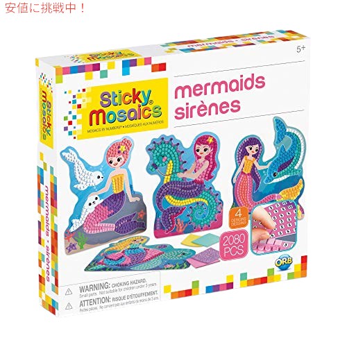 ORB スティッキー モザイク マーメイド 1
