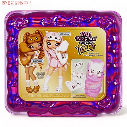 ナ！ナ！ナ！ サプライズ Teens Slumber Party ソフトファブリック ファッションドール プレイセット ミラ・ローズ 11インチ 6
