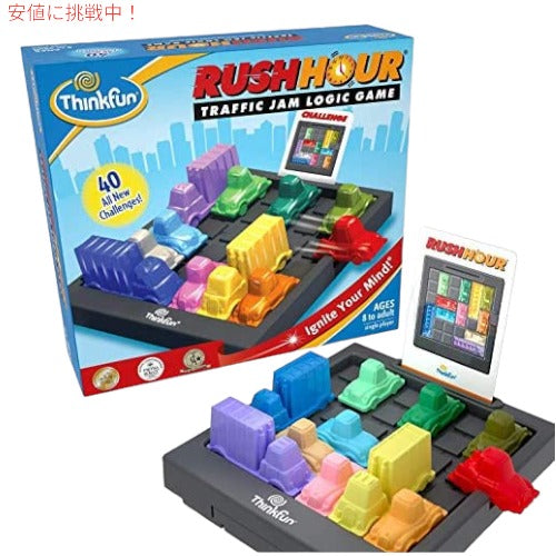 ThinkFun Rush Hour Traffic Jam Brain Game and STEM Toy 1