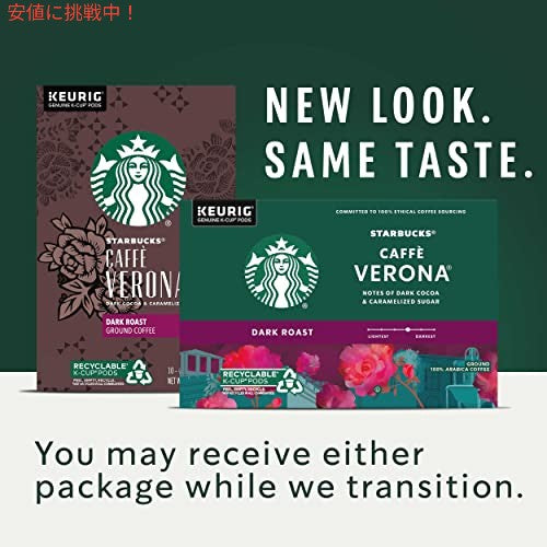 スターバックス K-Cup コーヒー ポッド ミディアム & ダーク ロースト バラエティ パック 6 ボックス (合計 60 ポッド) 2