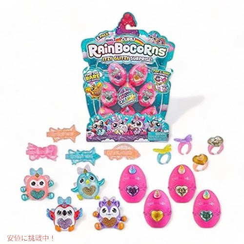 Rainbocorns Itzy Glitzy Surprise Series 2（8 Pack）ZURUのピンクの卵 3