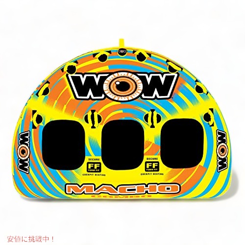 WOW Sports (ワオスポーツ） World of Watersports、マッチョ牽引可能チューブ、複数のライディングポジション 1