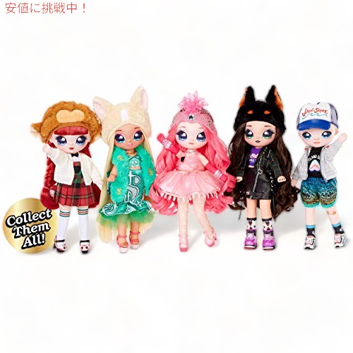 ナ！ナ！ナ！サプライズ ティーンズ ファッション ドール ? ココ フォン スパークル、11 ソフト ファブリック ドール 5