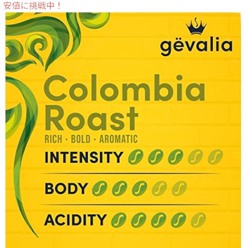 Gevalia Colombia K-Cup コーヒーポッド 84個入り (1パック) 5