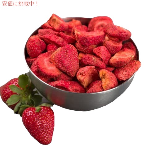 ニュートリストア フリーズドライ ストロベリーヘルシースナック緊急バルク食品貯蔵供給　缶詰フルーツ25年の貯蔵寿命 4