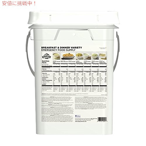 Augason Farms 朝食と夕食 Breakfast & Dinner バラエティ 緊急食料供給 毎日の食事 4 ガロン 3