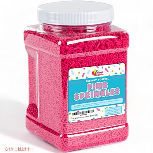 ピンクのスプリンクル ベビーシャワー、バレンタインデー、ブライダルシャワー、誕生日パーティーなどに2.2lb 1