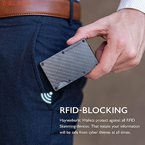Hayvenhurst メンズスリムウォレット フロントポケット RFID ブロッキング ミニマリストウォレット (カーボンファイバー) 5