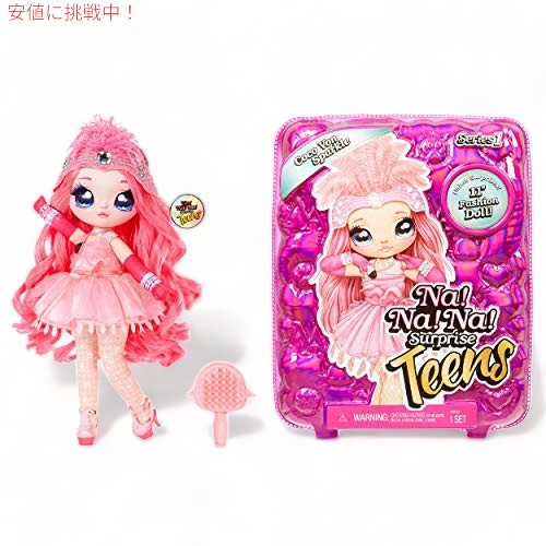 ナ！ナ！ナ！サプライズ ティーンズ ファッション ドール ? ココ フォン スパークル、11 ソフト ファブリック ドール 1