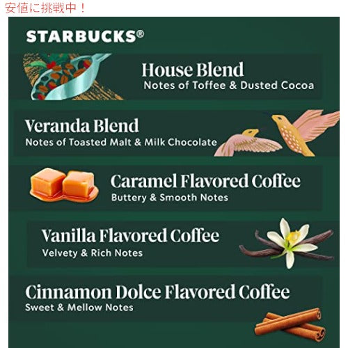 スターバックス K カップ コーヒー ポッド キューリグ ブリューワーズ向けバラエティ パック - 1 ボックス (合計 40 ポッド) 2