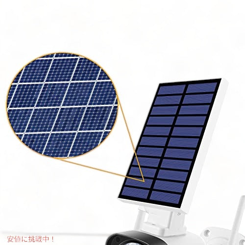 Techage SL669 太陽電池式 防犯カメラ 疑似カメラ ダミーカメラ 人感投光器 本物そっくり 取付簡単 2個入り(ホワイト) 4