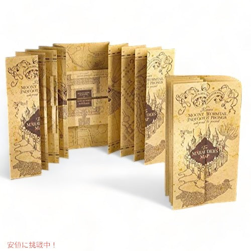ハリーポッター　忍びの地図 レプリカ　オフィシャル・ライセンス商品Harry Potter Marauder's Map 1