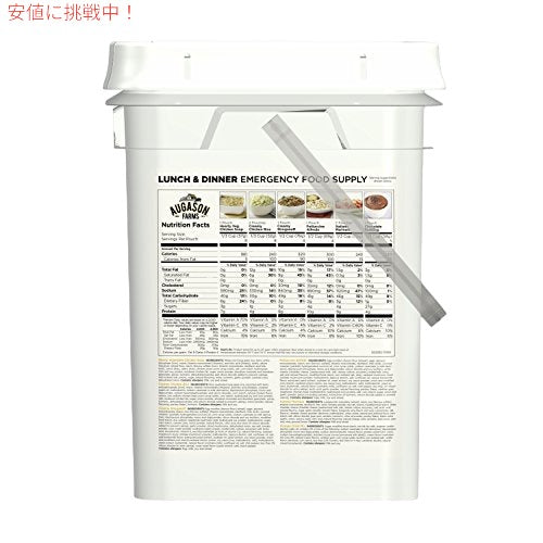 Augason Farms ランチとディナー バラエティ ペール 緊急食料供給 4ガロン ペール 3