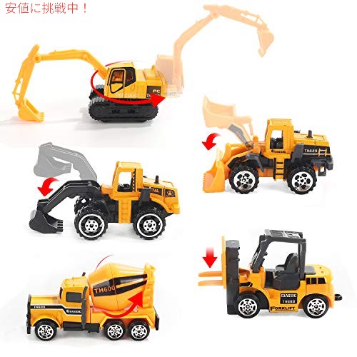 CUTE STONE 25 in 1 建設用トラック プッシュアンドゴー カーキャリア トラック おもちゃ 12個のミニダイキャストトラック付き 5