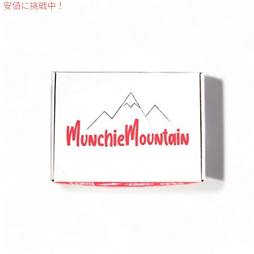 Munchie Mountain スナックパッケージ50個入 5