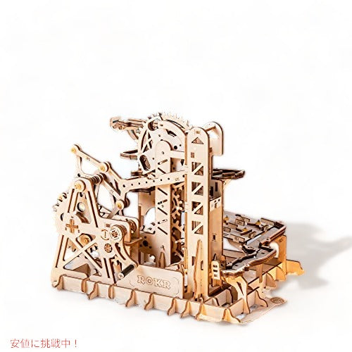 ROKR マーブルランキット 3D木製パズルモデル 大人の誕生日プレゼントに 2